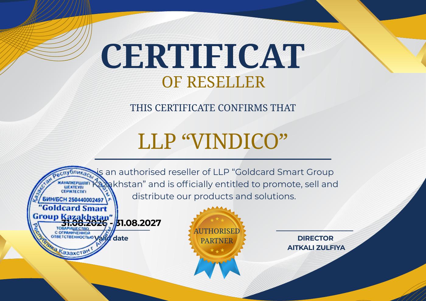 Сертификат авторизованного реселлера VINDICO